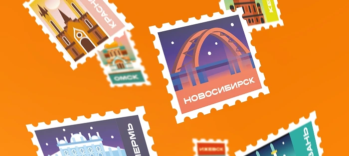 Почтовые истории