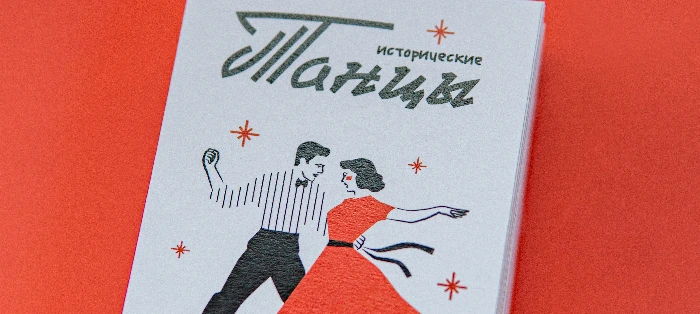 Печатная графика